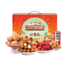 三只松鼠 坚果礼盒 1258g*2盒 春节送礼长辈年货礼盒