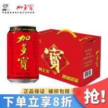 加多宝 凉茶 罐装植物饮料 310ml 原味 12瓶