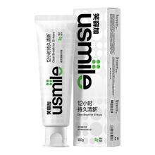 usmile 卓效清新牙膏（薄冰海洋）120g单支装