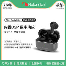 Nakamichi中道蓝牙耳机TWS半入耳式音乐耳机 Alloy Pods Min黑色