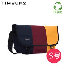 TIMBUK2 TKB1080单肩邮差包红黄蓝s码