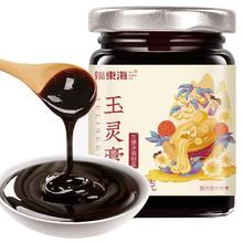 福東海 福东海人参玉灵膏150克