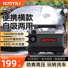 亿力 洗车机220v家用高压水枪水泵大功率强力清洗龙虾高压清洗机