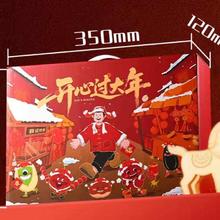 薛记炒货 混合坚果礼盒 1428g/9袋