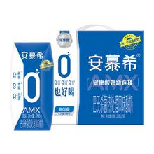 安慕希 伊利安慕希AMX原味0蔗糖酸奶整箱健身营养早餐200g*12盒