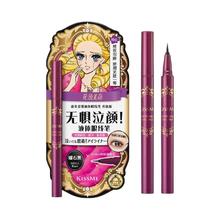 kiss me 盈美柔滑液体眼线笔 #曜石黑 升级版 0.4ml