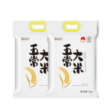 原禾纪 五常大米 5kg*2袋 东北大米 20斤一箱 新米 GB/T19266 真空包装
