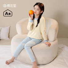 棉花堂 儿童纯棉内衣套装 内衣+裤子套装