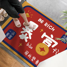 季象 家用进门防滑垫子 免洗轻奢简约门垫 一夜暴富 40x60 cm