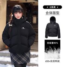88VIP会员：骆驼 女装羽绒服三防连帽加厚保暖外套