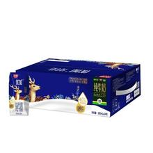 88VIP会员：光明 优加4.0g蛋白纯牛奶 200mL*24盒