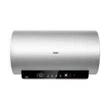 淘金币可用：海尔 MA9系列 EC6002H-MA9AU1 储水式电热水器 60L