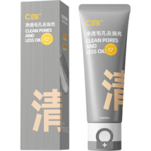 C咖 双管洗面奶 氨基酸清洁控油洁面乳 80g 去黑头角质 新年礼物