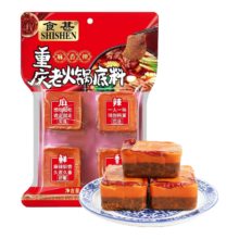 食甚 牛油火锅底料320g*1袋 麻辣