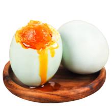 神丹 油黄咸鸭蛋 熟咸蛋 真空装 单枚50g+ 20枚