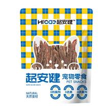 超安健 宠物狗狗零食鸡肉干鸭肉干原切薄切成幼犬通用猫狗通用 0添加薄切鸭肉干丨100g