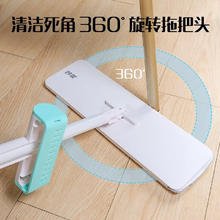淘金币可用：妙潔 免手洗平拖简约型 家用一拖净拖把 36cm（含2块拖布）