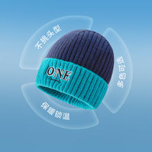 巴拉巴拉 balaOne 儿童帽子 男女童比尼帽 208425160201 舒适保暖 时尚简约