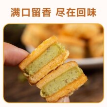 再降价：绿豆饼  传统老式糕点 10枚×3盒