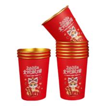 2026马年金箔款纸杯 加厚一次性水杯 240ml 50只