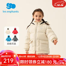 丽婴房 三防面料儿童羽绒服 白鸭绒多色可选