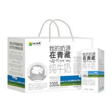 小西牛 全脂纯牛奶 3.2g蛋白质 250ml 20盒