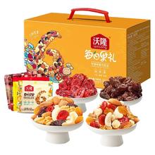 沃隆 每日坚果 750g 礼盒装
