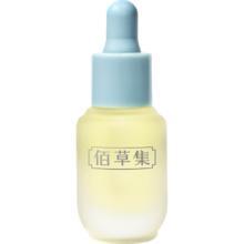 佰草集 修源五行淡纹精华油仙草油5ML 仙草油5ml