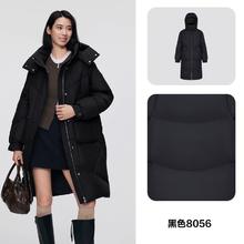 波司登 双倍礼金波司登奥莱冬季加厚中长款羽绒服保暖休闲外套