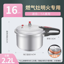 限移动端：双喜 旗舰高压锅