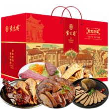 紫光园 紫光翡翠清真熟食礼盒 酱卤羊牛肉 北京特产 1400g
