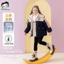 贝蒂 童装女童短款羽绒服冬款2025新款韩版洋儿童中大童白鸭绒外套