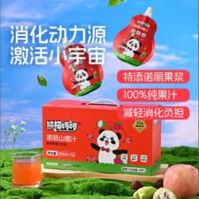 熊猫哼哼 礼盒装熊猫哼哼山楂汁 125ml*12盒