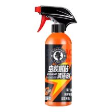 新款虫胶树胶清洁剂 500ml×2+擦巾 汽车去铁粉鸟屎漆面去污剂
