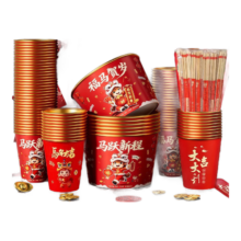 2026新年金箔一次性碗筷套装 10只纸碗+10只纸杯+10双筷