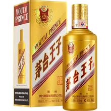 限移动端、京东百亿补贴：茅台 金王子 酱香型白酒 53度 500ml 单瓶装