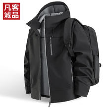 凡客诚品 店休闲保暖运动防风软壳衣连帽外套男 黑色 XL