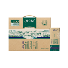 特仑苏 有机苗条装 纯牛奶 250ml 12盒