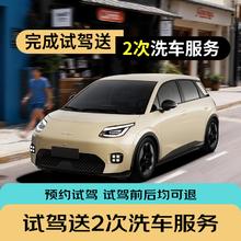 埃安 AION 埃安 UT SUPER 2025款 纯电动 新能源汽车