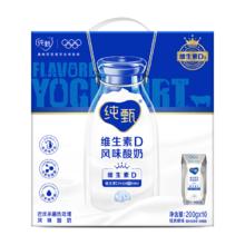 纯甄 中国大陆 原味风味酸奶 200g*10盒