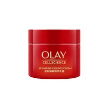 OLAY 新生塑颜臻粹精华乳霜