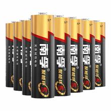 南孚 碱性电池 5号10节