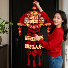 闭眼买：新年新款马年福字挂件饰品 三联挂马年大吉款 客厅入户大门生肖挂饰