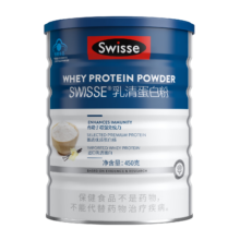 Swisse斯维诗 蓝帽乳清蛋白粉 450g 中老年增强免疫力 术后恢复 年货节