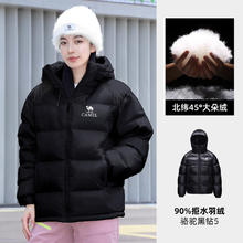 骆驼 火山656羽绒服男装冬季连帽加厚保暖情侣面包防寒外套M34CA6B656
