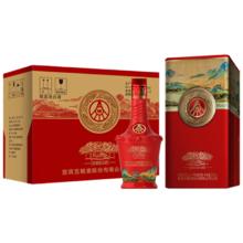 五粮液 天下酒仓 江山如画红瓶 52°浓香型 500ml 6瓶