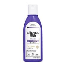赛逸 控油净澈控油洗发水紫瓶200ml