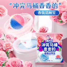 兔の力 蓝泡泡香氛洁厕宝 50g*20个 （4种香味组合）