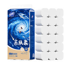 金博仕 无芯卷纸吉莱尔系列原生木浆款 5层 2000g*18卷