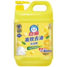 白猫 高效去油洗洁精 2kg A类食品用 含更多去油因子